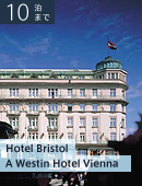 10泊まで Hotel Bristol A Westin Hotel Vienna